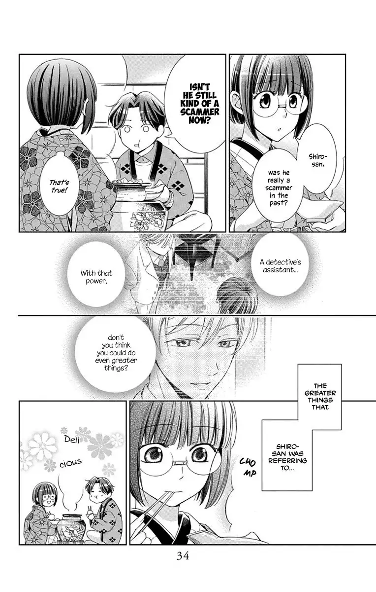Usotoki Rhetoric Chapter 41 35